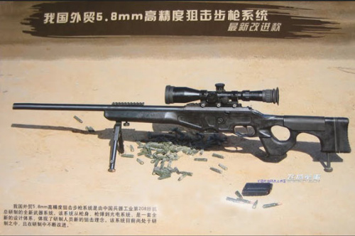 �Ї����Q5.8MM�߾��Ⱦѓ�����ϵ�y���¸��M��