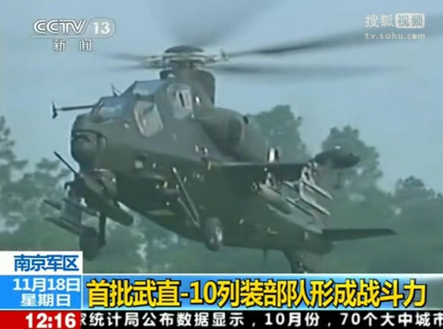 �Ї�������ֱ10���b��� �����ݾ��ع�