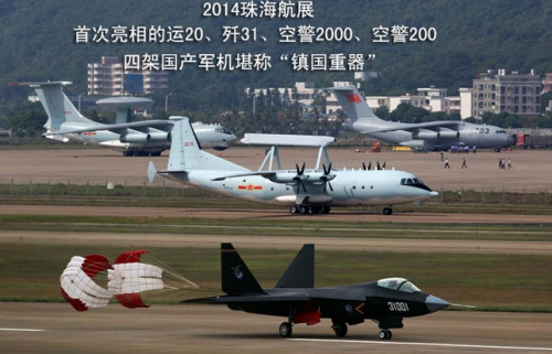  ��2014�麣��չ���״�չʾ���\20����31���վ�2000���վ�200�ļ܇��a܊�C���Q��悇���������һ������ͳɞ��˂��Pע�Ľ��c���DƬ�������������Ξ�վ�2000(��)���\20���վ�200����31(ƴ�D)��