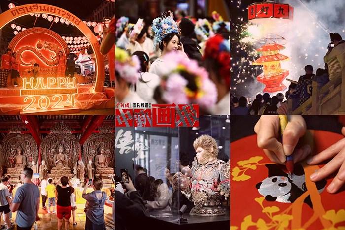 了不起的中國文化！與多彩國潮一起共赴熱愛