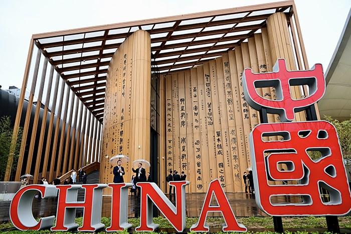 2025年大阪世博會(huì)中國館開館	