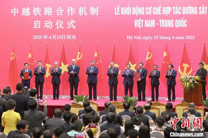 習(xí)近平同蘇林總書(shū)記共同見(jiàn)證中越鐵路合作機(jī)制啟動(dòng)儀式