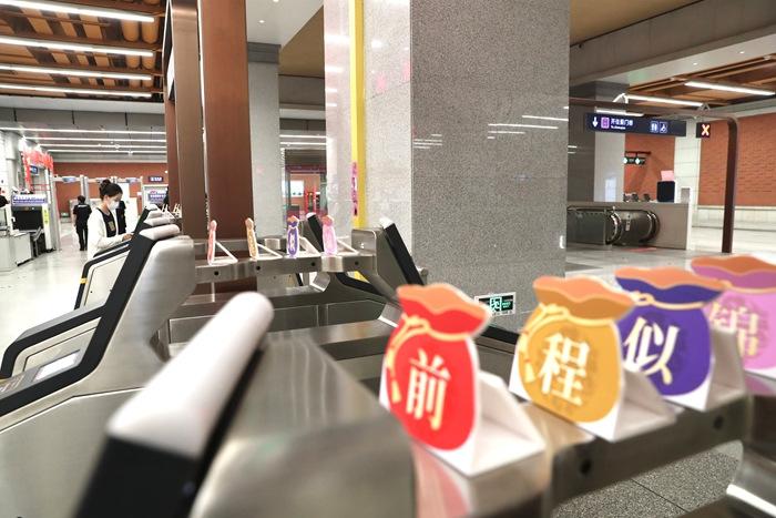 高考將至 北京地鐵“扮靚”車站愛(ài)心送考