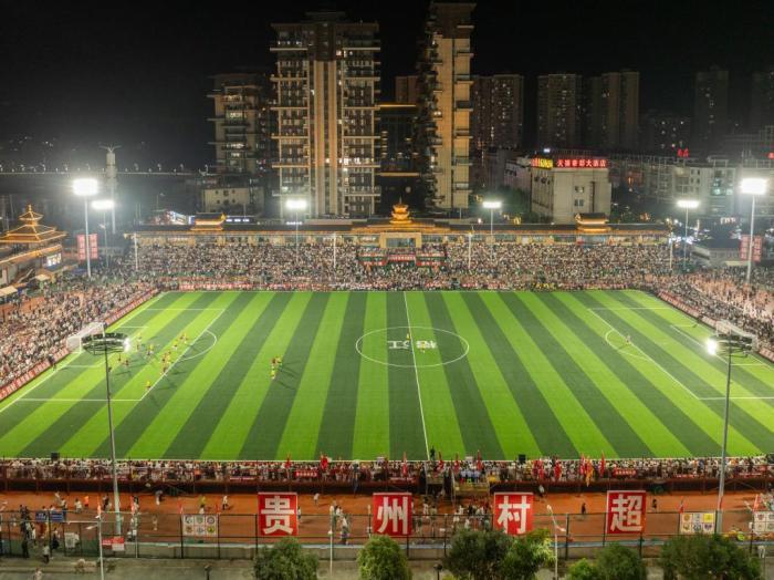 2025年貴州“村超”迎來總決賽