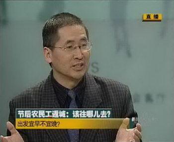 中國人民大學農業與農村發展學院副院長鄭風田