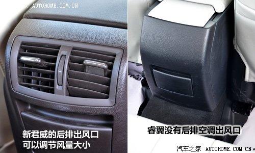 空間配置靜態(tài)對比 馬自達6睿翼VS新君威 汽車之家 空間配置靜態(tài)對比 馬自達6睿翼VS新君威 汽車之家