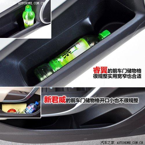 空間配置靜態(tài)對比 馬自達6睿翼VS新君威 汽車之家 空間配置靜態(tài)對比 馬自達6睿翼VS新君威 汽車之家