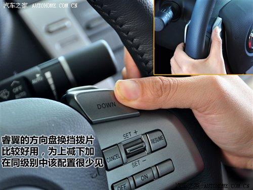 空間配置靜態(tài)對(duì)比 馬自達(dá)6睿翼VS新君威 汽車(chē)之家 空間配置靜態(tài)對(duì)比 馬自達(dá)6睿翼VS新君威 汽車(chē)之家