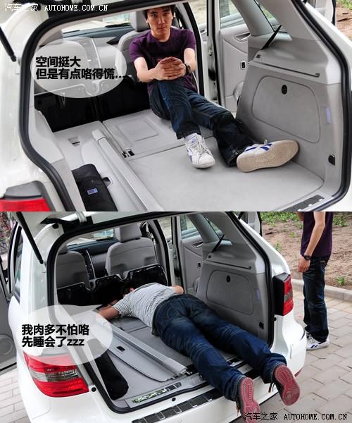 汽車(chē)之家 進(jìn)口奔馳 奔馳b級(jí) b200時(shí)尚型