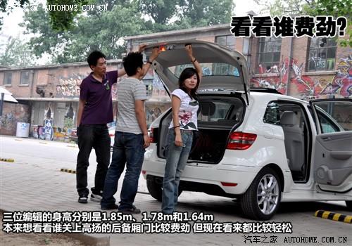 汽車(chē)之家 進(jìn)口奔馳 奔馳b級(jí) b200時(shí)尚型