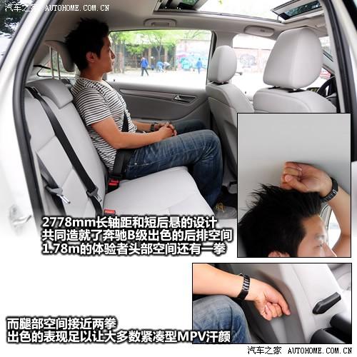 汽車之家 進(jìn)口奔馳 奔馳b級(jí) b200時(shí)尚型