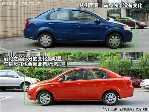 汽車之家 通用雪佛蘭 樂風 09款 基本型