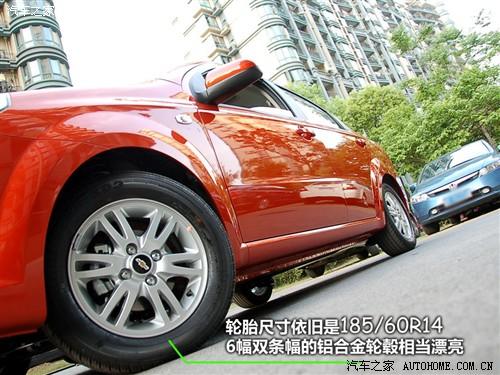 汽車之家 通用雪佛蘭 樂風 09款 基本型