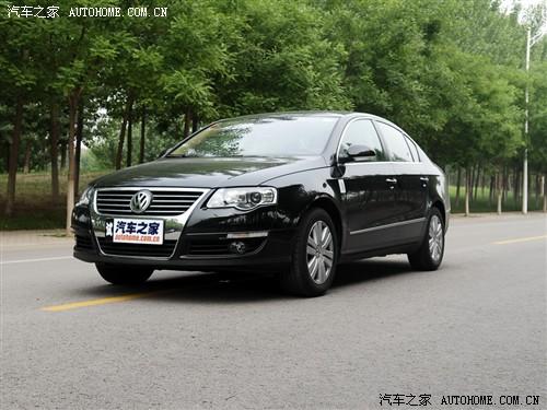 汽車之家 一汽-大眾 邁騰 08款 2.0tsi 自動豪華型