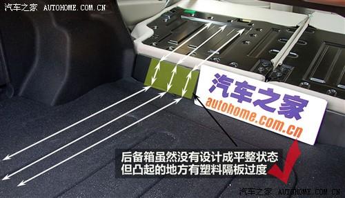 汽車之家 通用雪佛蘭 樂風 09款 1.6l sx at