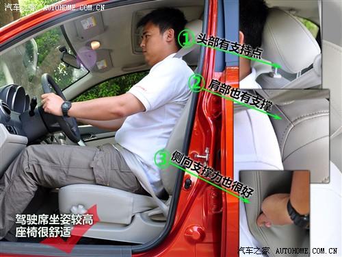 汽車之家 通用雪佛蘭 樂風 09款 1.6l sx at