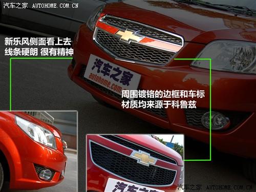 汽車之家 通用雪佛蘭 樂風 09款 基本型