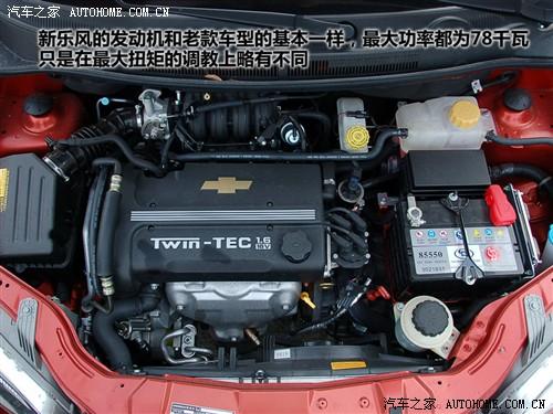 汽車之家 通用雪佛蘭 樂風 09款 基本型