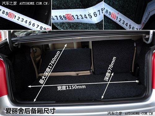 6款緊湊型三廂車(chē)對(duì)比 后備廂實(shí)用性大PK 汽車(chē)之家 6款緊湊型三廂車(chē)對(duì)比 后備廂實(shí)用性大PK 汽車(chē)之家