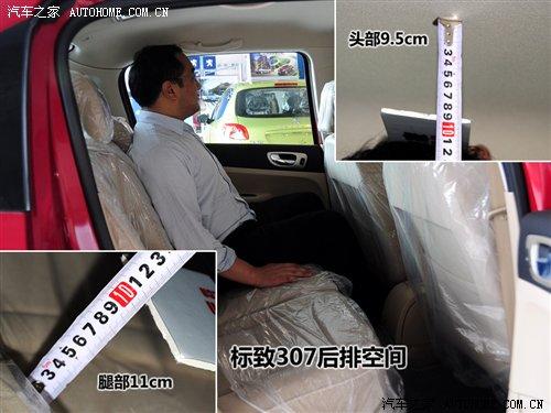 6款緊湊型三廂車對比 后備廂實(shí)用性大PK 汽車之家 6款緊湊型三廂車對比 后備廂實(shí)用性大PK 汽車之家