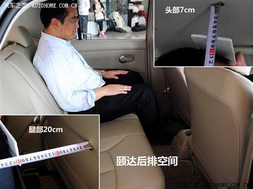 6款緊湊型三廂車對比 后備廂實(shí)用性大PK 汽車之家 6款緊湊型三廂車對比 后備廂實(shí)用性大PK 汽車之家