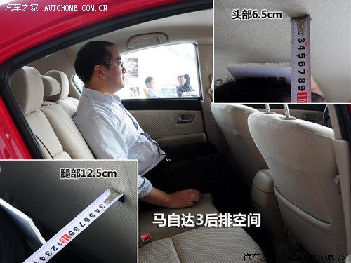 6款緊湊型三廂車對比 后備廂實(shí)用性大PK 汽車之家 6款緊湊型三廂車對比 后備廂實(shí)用性大PK 汽車之家