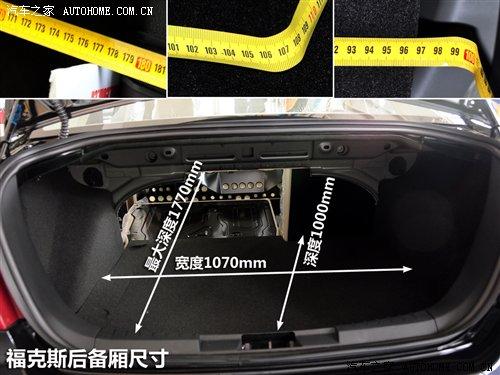 6款緊湊型三廂車(chē)對(duì)比 后備廂實(shí)用性大PK 汽車(chē)之家 6款緊湊型三廂車(chē)對(duì)比 后備廂實(shí)用性大PK 汽車(chē)之家