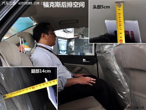6款緊湊型三廂車對比 后備廂實(shí)用性大PK 汽車之家 6款緊湊型三廂車對比 后備廂實(shí)用性大PK 汽車之家