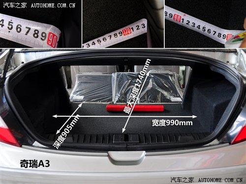 6款緊湊型三廂車(chē)對(duì)比 后備廂實(shí)用性大PK 汽車(chē)之家 6款緊湊型三廂車(chē)對(duì)比 后備廂實(shí)用性大PK 汽車(chē)之家