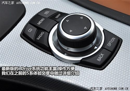 汽車之家 華晨寶馬 寶馬3系 325i m運動型