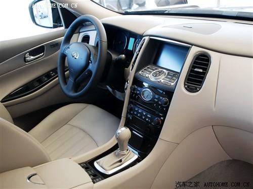 汽車之家 英菲尼迪 英菲尼迪ex ex35 風尚版