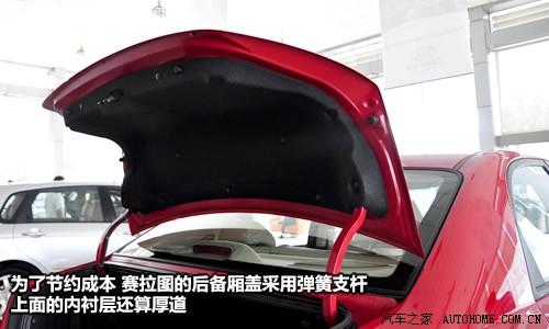 汽車之家 東風(fēng)悅達(dá)起亞 賽拉圖 1.6 gl mt