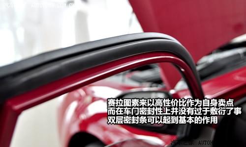 汽車之家 東風(fēng)悅達(dá)起亞 賽拉圖 1.6 gl mt