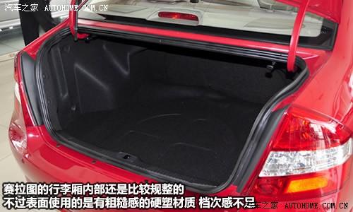 汽車之家 東風(fēng)悅達(dá)起亞 賽拉圖 1.6 gl mt