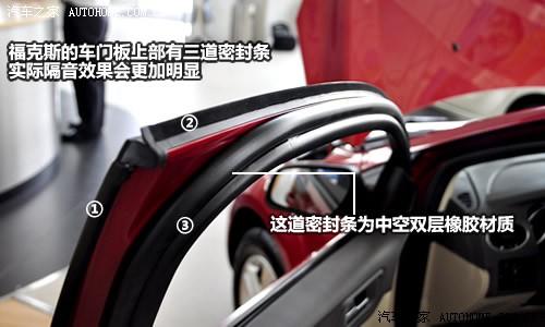 汽車之家 長(zhǎng)安福特 福克斯 1.8 mt舒適型