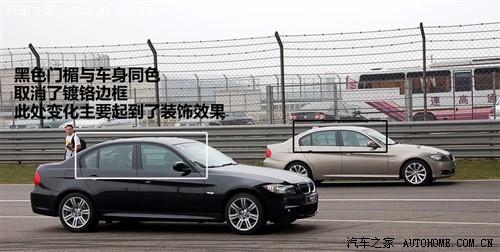 汽車之家 華晨寶馬 寶馬3系 325i m運動型