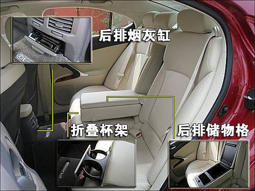 豪華/運動的結合 雷克薩斯IS300使用手冊