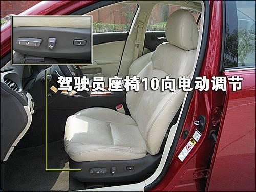 豪華/運動的結合 雷克薩斯IS300使用手冊