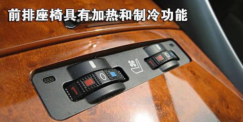 豪華/運動的結合 雷克薩斯IS300使用手冊