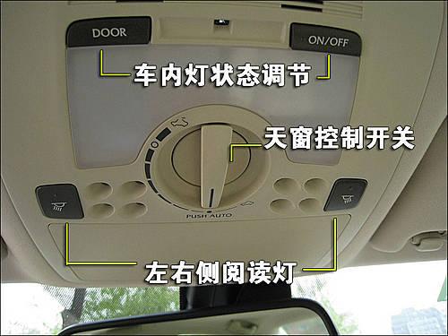 豪華/運動的結合 雷克薩斯IS300使用手冊