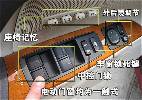 豪華/運動的結合 雷克薩斯IS300使用手冊