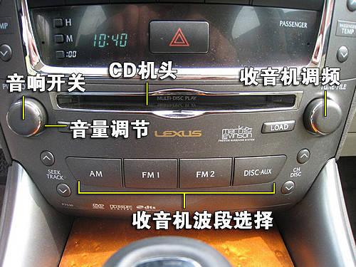 豪華/運動的結合 雷克薩斯IS300使用手冊