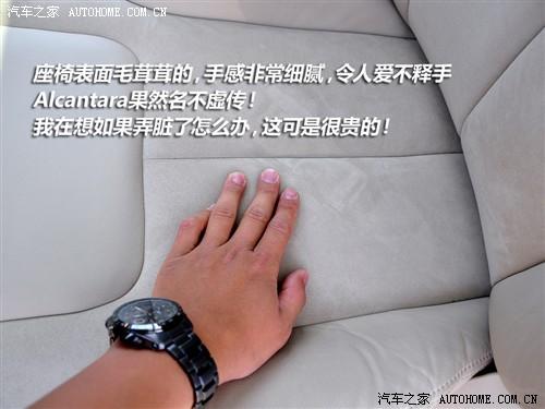 汽車之家 上海大眾 新領(lǐng)馭 1.8t at 自動(dòng)尊杰型