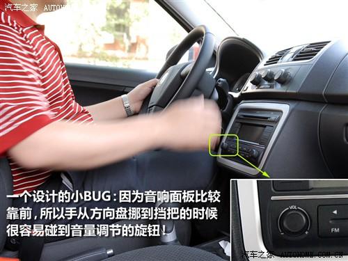 汽車之家 上海大眾斯柯達 晶銳 1.4l 手動晶靈版