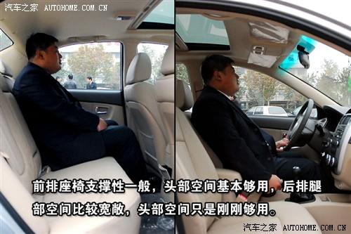 汽車之家 東風(fēng)悅達(dá)起亞 賽拉圖 1.6 gls mt