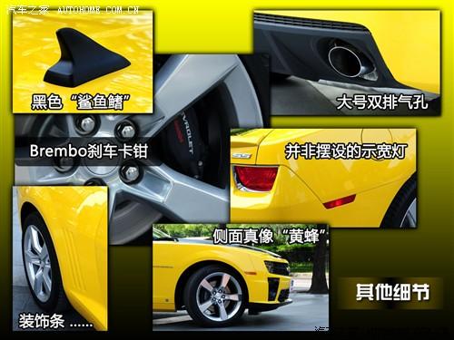 汽車之家 進口雪佛蘭 雪佛蘭camaro 2010款 2ss