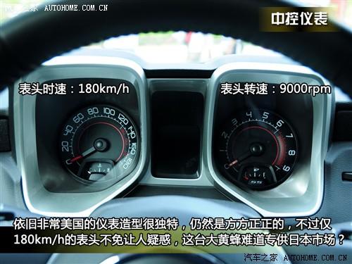 汽車之家 進(jìn)口雪佛蘭 雪佛蘭camaro 2010款 2ss