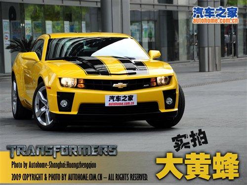 全國獨家實拍!大黃蜂Camaro登陸上海灘 汽車之家 全國獨家實拍!大黃蜂Camaro登陸上海灘 汽車之家