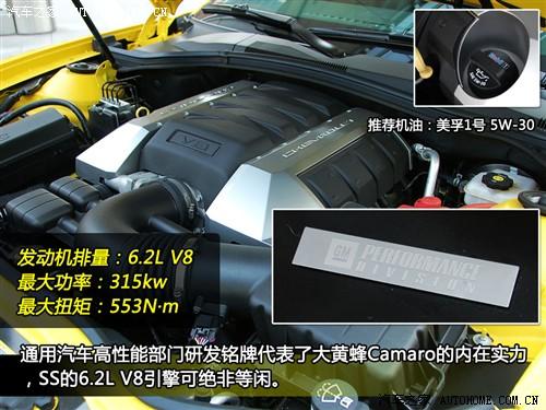 汽車之家 進口雪佛蘭 雪佛蘭camaro 2010款 2ss