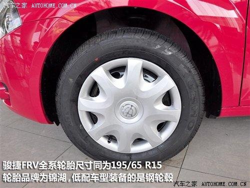 細(xì)節(jié)橫評(píng) 幾款緊湊型車備胎情況調(diào)查 汽車之家 細(xì)節(jié)橫評(píng) 幾款緊湊型車備胎情況調(diào)查 汽車之家